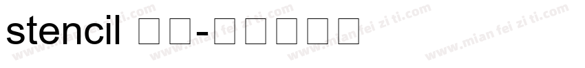 stencil 常规字体转换